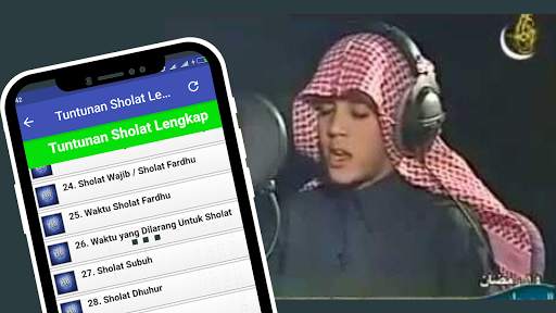Ahmad Saud Full Quran MP3 Offline screenshot 1