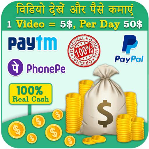 Watch Video and Earn Money - Real Cash App 3.0