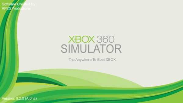 XBOX 360 Simulator screenshot 1