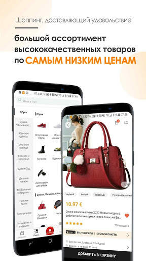 Vova скриншот 2