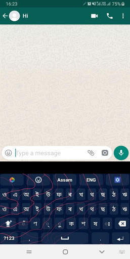 Assamese Keyboard: Assamese English Keyboard screenshot 11