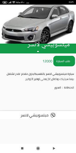 Driving | درايفنج screenshot 3