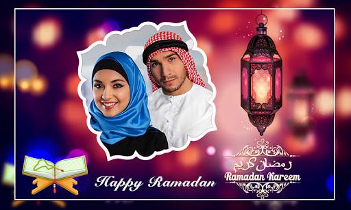 Ramzan Photo Frames screenshot 3