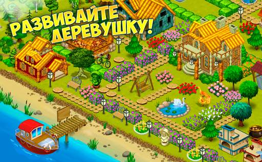 Грибники и Кланы: ферма скриншот 1