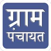 Gram Panchayat icon