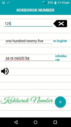 Kokborok Number screenshot 4