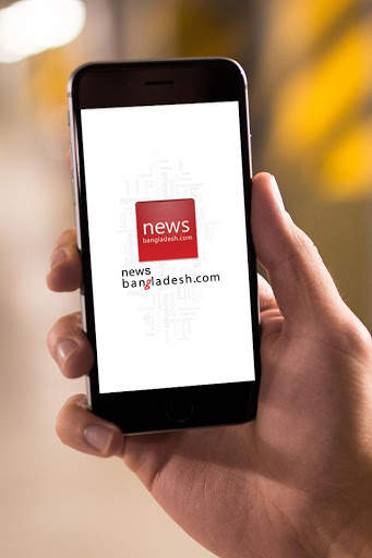 News Bangladesh English screenshot 1