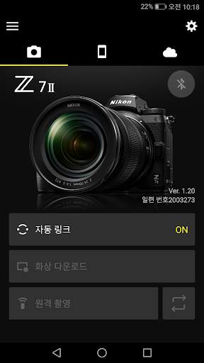 SnapBridge screenshot 1