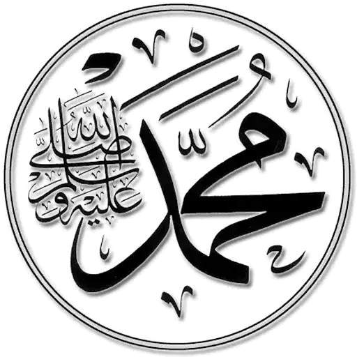 Islamic Stickers 🕋 for WhatsApp screenshot 8