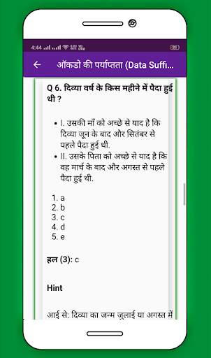Reasoning in Hindi - Offline | तर्कशक्ति 2019 screenshot 4