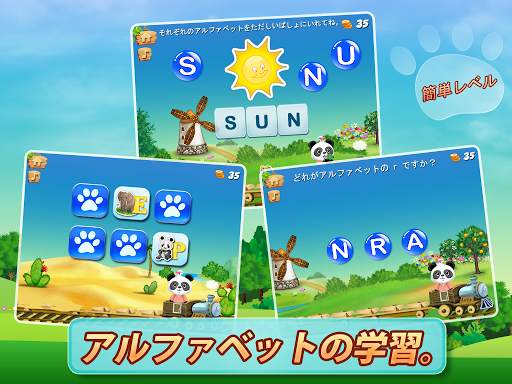 Lola のアルファベットトレイン 無料 screenshot 9