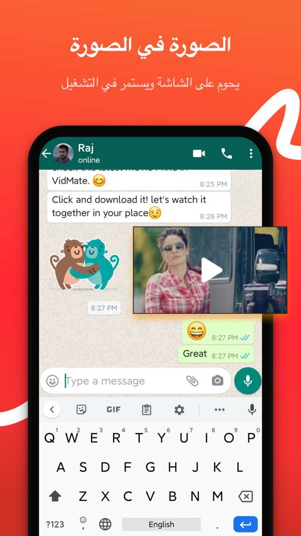 VidMate 5 تصوير الشاشة