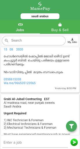 MamePay screenshot 1
