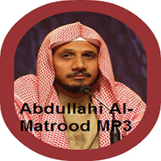Abdullah Matrood Full Quran 2.0