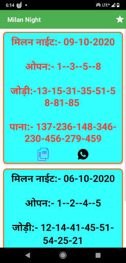 Matka Night King screenshot 5