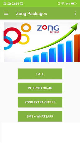 Call sms Mobile Packages 2023 screenshot 3