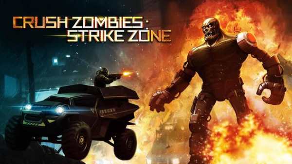 Crush Zombies screenshot 1