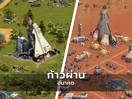 Forge of Empires: สร้างเมือง screenshot 5