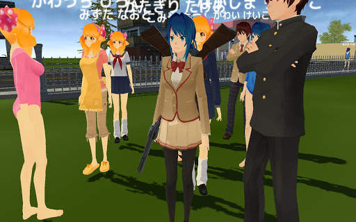 School Out Simulator screenshot 18