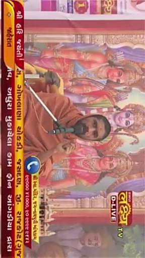 Swaminarayan Tv screenshot 8
