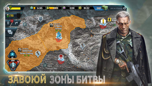 War Commander: Rogue Assault скриншот 5