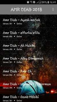 عمرو دياب بدون نت 2018 / amro diab mp3 3 تصوير الشاشة