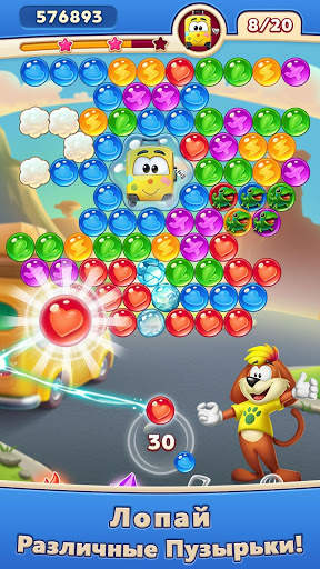 Bubble Bobble Pop! скриншот 3