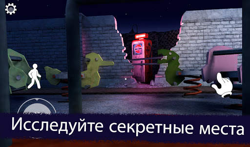 Ice Scream 1: Scary Game скриншот 8
