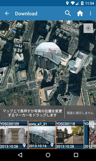 Photo exif editor screenshot 3
