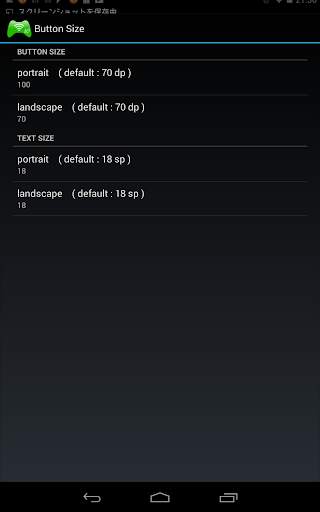 WiFi TCP/UDP Controller 16 screenshot 6