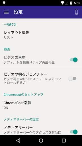 AirStreamGo screenshot 3
