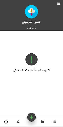 FAST DOWNLOADER screenshot 3