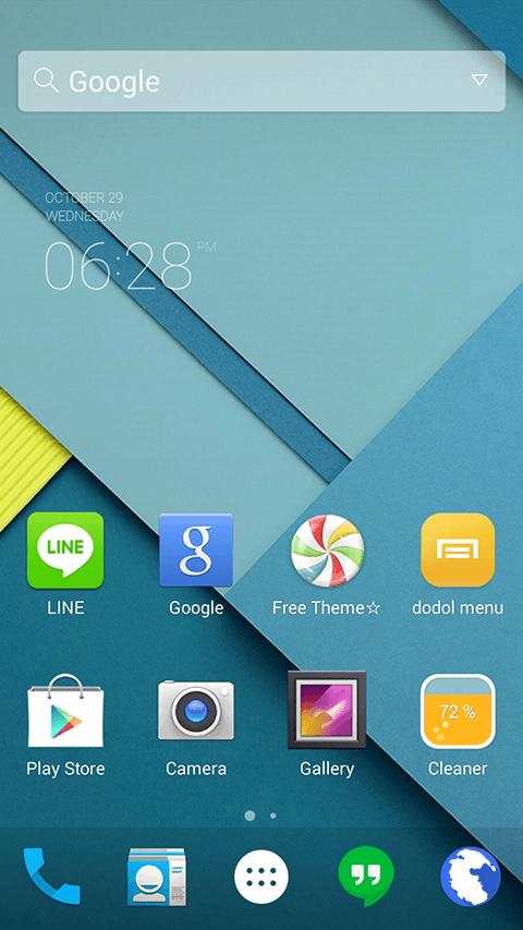 Lollipop LINE Launcher theme screenshot 1