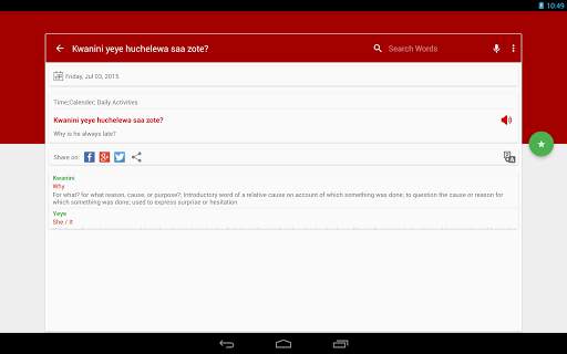 Daily Swahili screenshot 15
