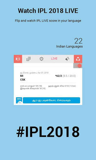 Indic Keyboard Swalekh Flip screenshot 1