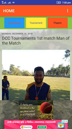 Local Cricket screenshot 8