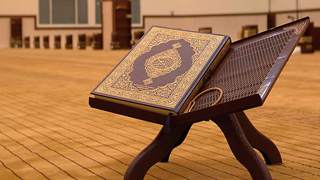Quran Kareem by Rachid Ifrad screenshot 1