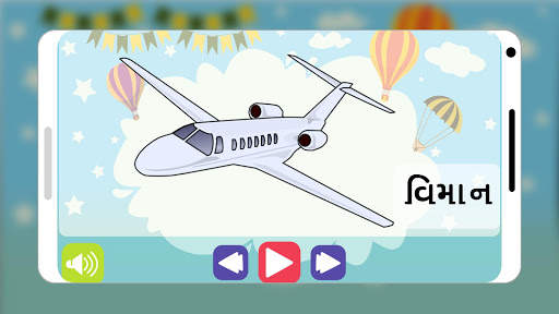 Preschool - Balmandir (kids Learner app) screenshot 9
