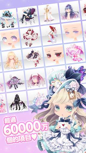 CocoPPa Play:Star Girl Fashion screenshot 2