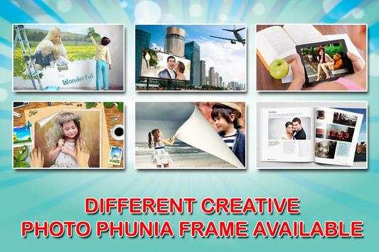 Photo Phunia Photo Effect 3 تصوير الشاشة