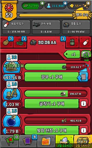 AdVenture Communist screenshot 6