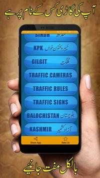 Vehicle Verification & Registration App 2019 screenshot 6
