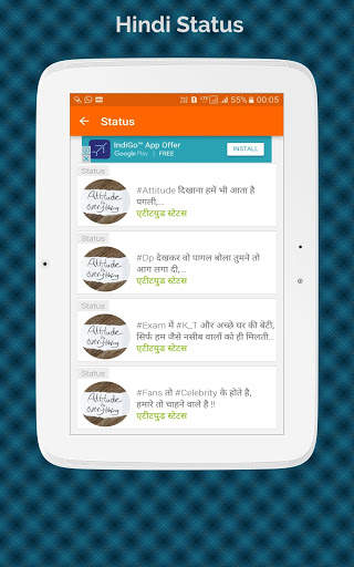 New Hindi Status 2018, faadu status 2018 screenshot 9
