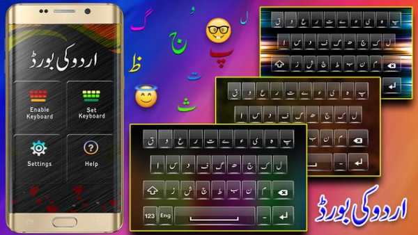 Urdu English Voice Typing Keyboard 2019-Roman Urdu screenshot 2