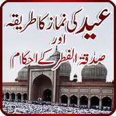Eid Namaz on 9Apps