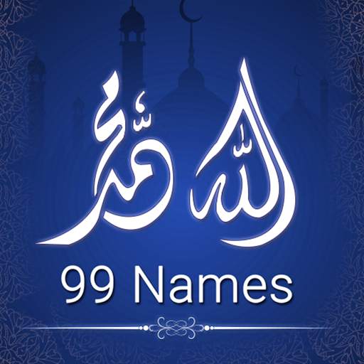 99 Names of Allah - Asma Ul Husna and Asma Ul Nabi скриншот 26