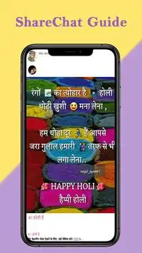 ShareChat : Video Status App - Guide screenshot 2
