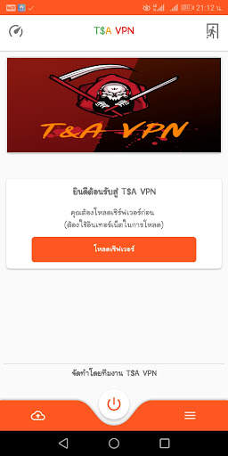 T&A VPN screenshot 1