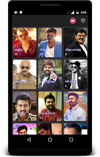 Tamil Comedy and Punch screenshot 5
