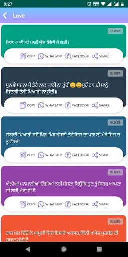 Punjabi Status screenshot 4